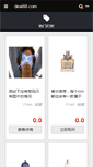 Mobile Screenshot of chinese1.net